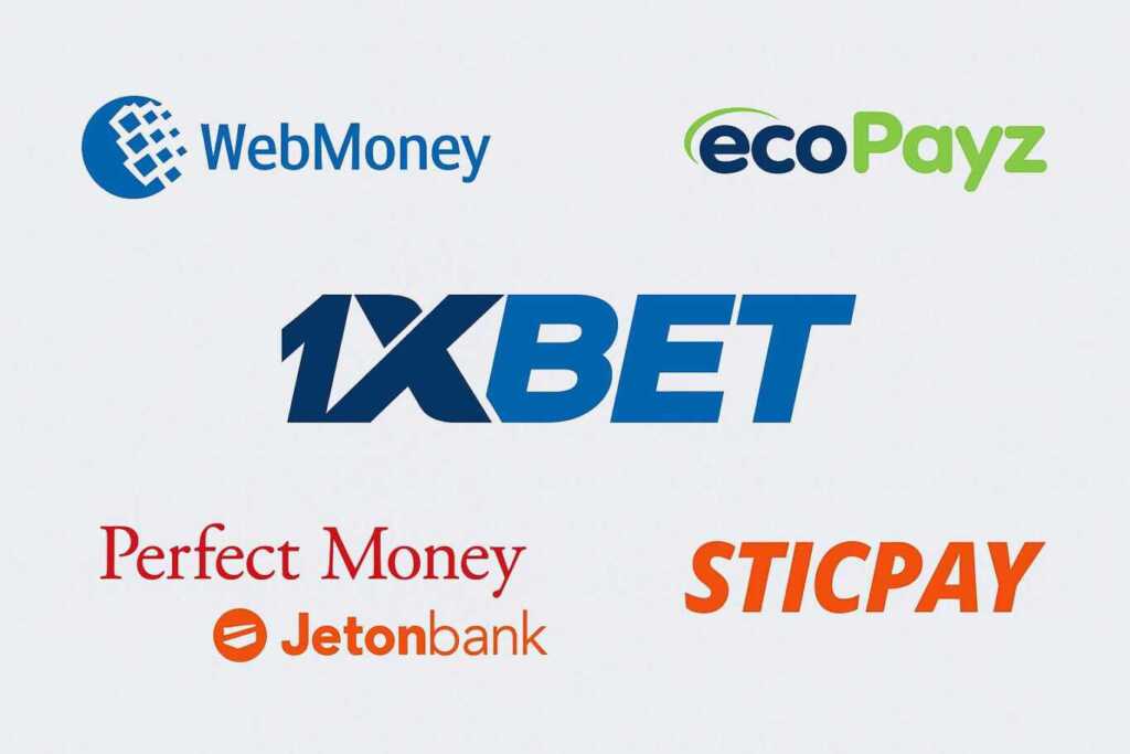 كيفية السحب من 1xbet في مصر