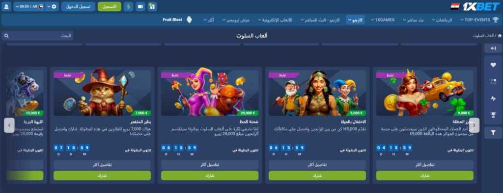 1xBet Slots 1xBet Slots